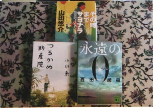 山田さんサブ01