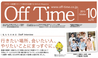 小倉第一病院」（北九州市小倉北区）