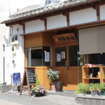 of2.食やまもと_5425