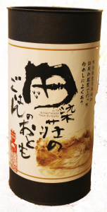 of3_present2