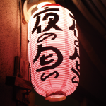 steak lounge 煉 ︲Ren︲ / つどい