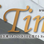 独立行政法人 国立病院機構 九州医療センターの皆さま