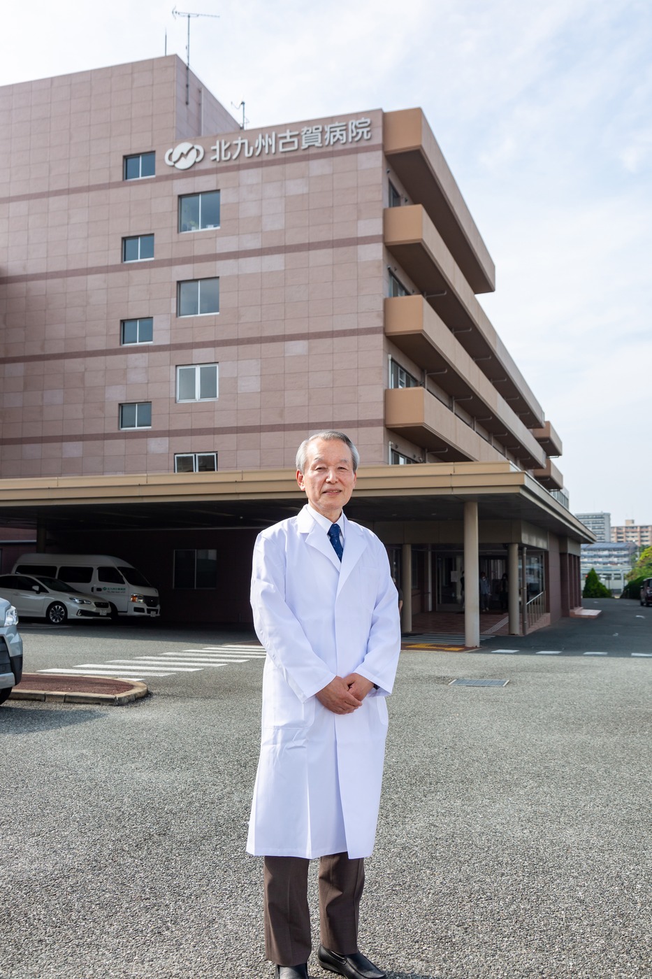 社会医療法人北九州病院 北九州古賀病院 院長 橋爪 誠