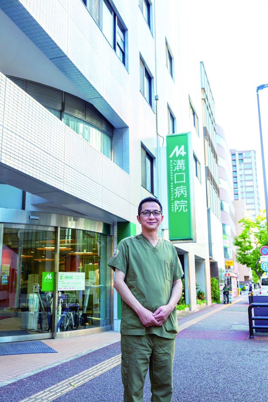 医療法人 溝口外科整形外科病院 院長 小川 光