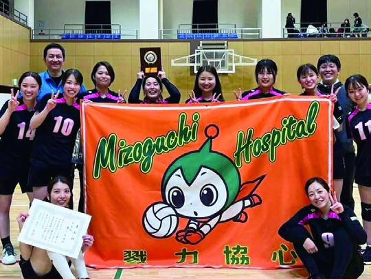 溝口病院女子バレーボール部とミーオ君