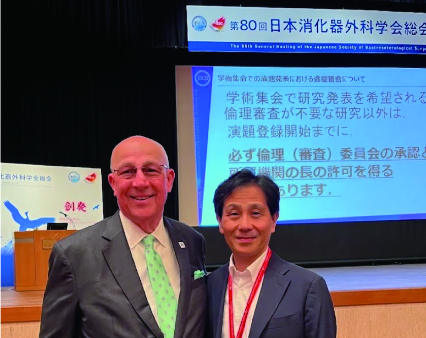 Eberlein教授と28年ぶり再開（神戸 2025年）