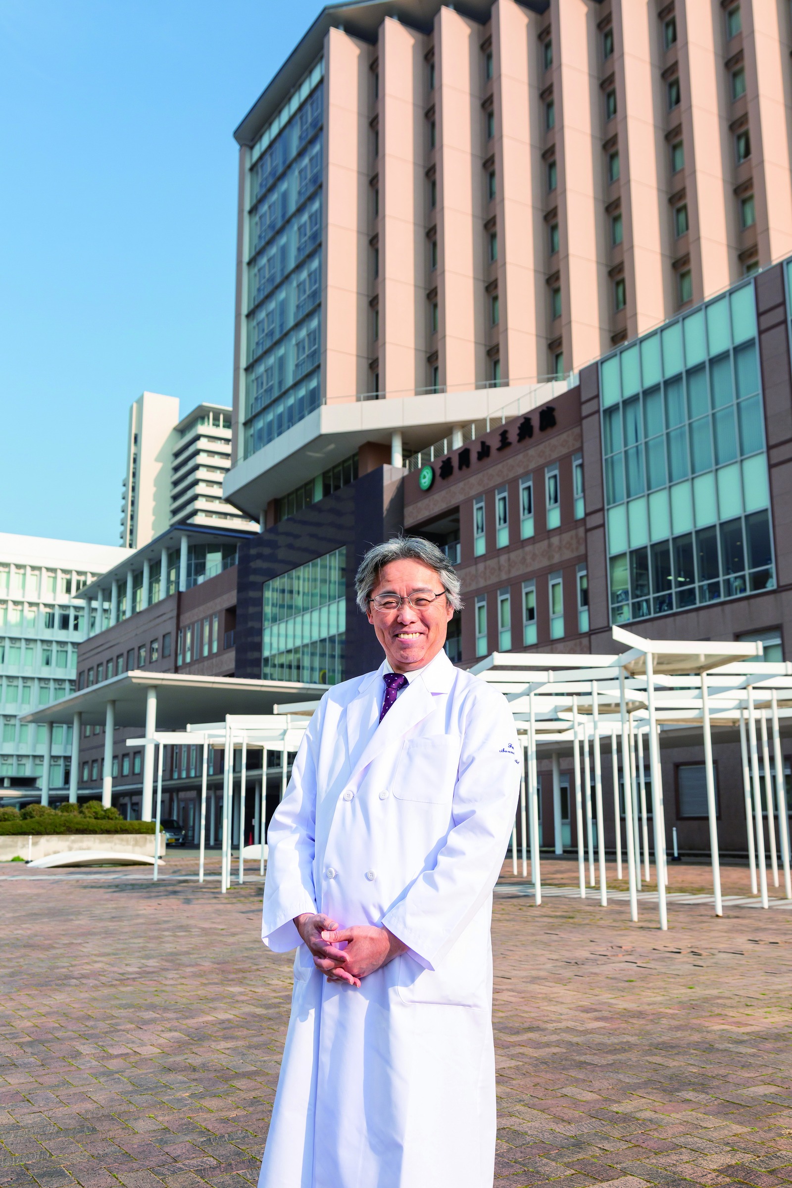 医療法人社団高邦会 福岡山王病院 病院長 横井 宏佳